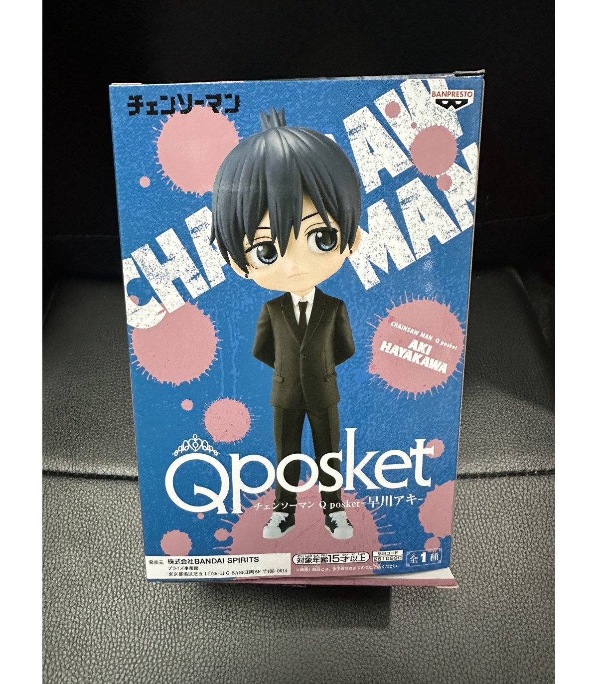 Figurine Chainsaw Man QPosket - Aki Hayakawa - Banpresto