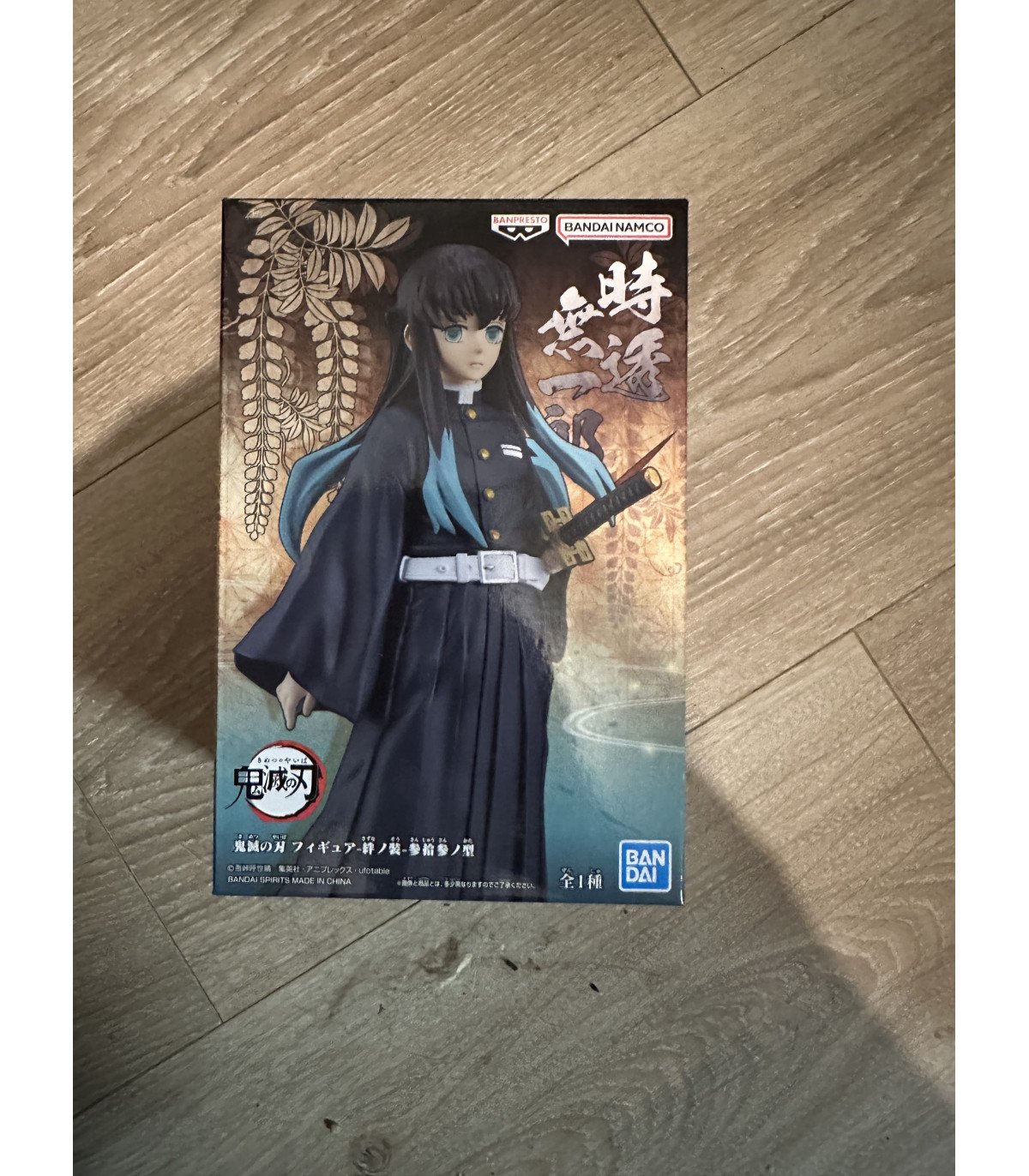 Demon Slayer Muichiro Tokito Figurine Figure Vol.33 Banpresto