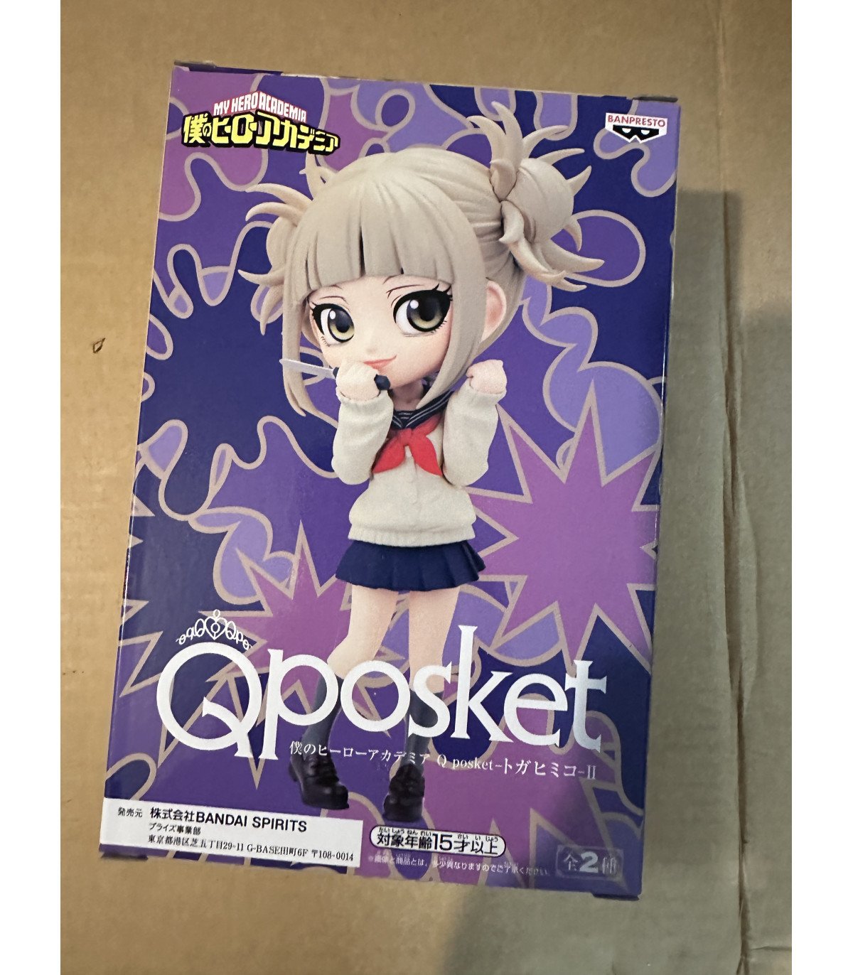 My Hero Academia Figurine Himiko Toga Q posket Banpresto