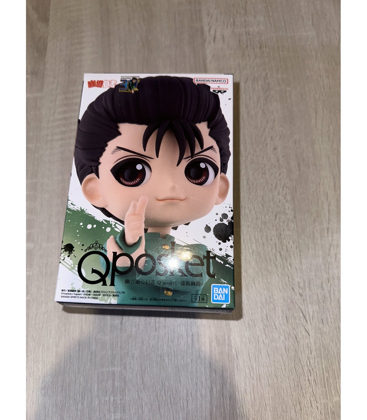 Yu Yu Hakusho Yusuke Urameshi Figurine Q Posket Collection