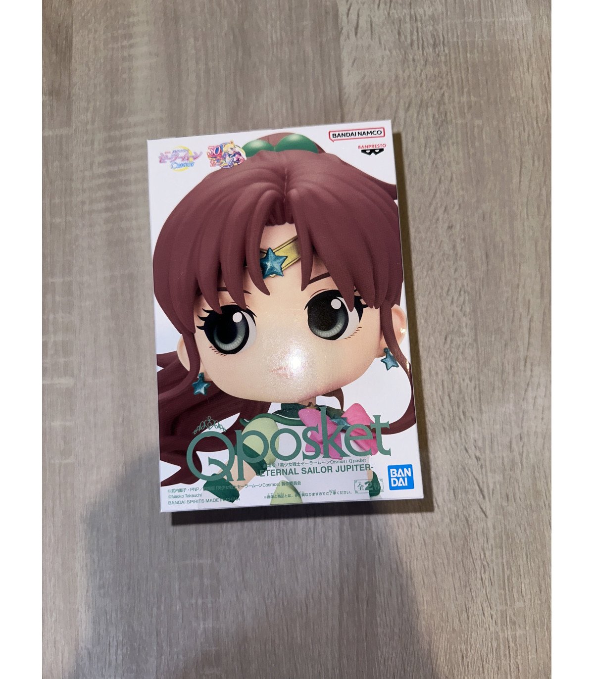 Sailor Moon Cosmos Movie Eternal Sailor Jupiter Q Posket Figurine Banpresto