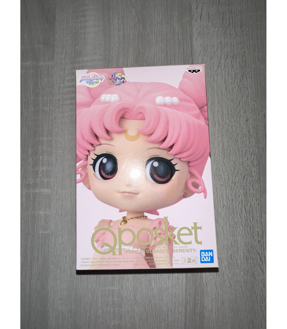 Sailor Moon Eternal Movie Princess Usagi Serenity Figurine Q Posket 13cm