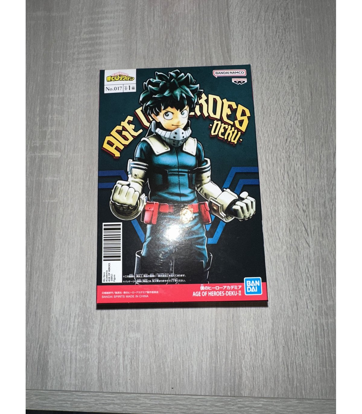 My Hero Academia Age of Heroes Deku II Figurine - Banpresto