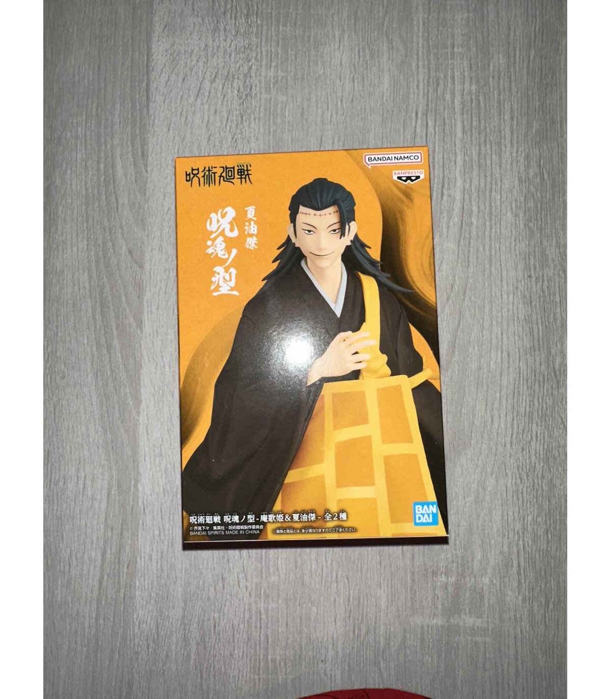 Jujutsu Kaisen Suguru Geto Jukon no Kata Figurine - Banpresto
