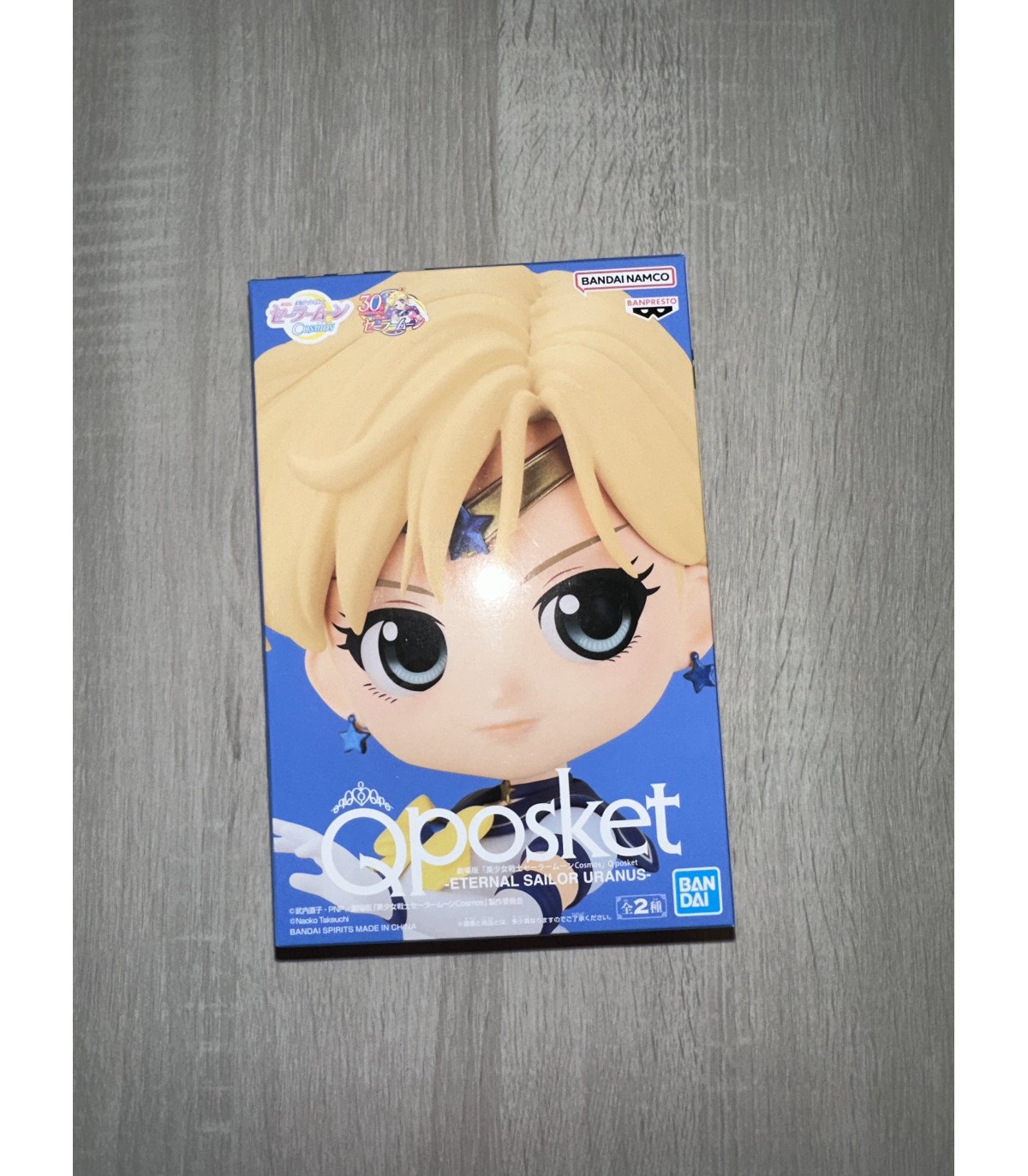 Sailor Moon Cosmos Sailor Uranus Q Posket Figurine 14cm Banpresto