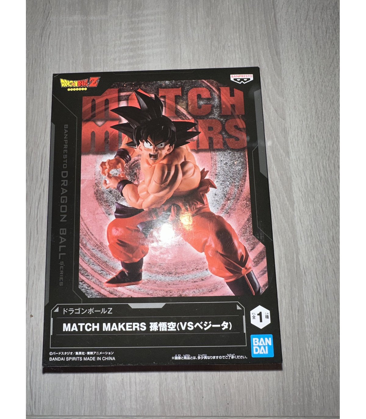 Dragon Ball Z Son Goku Match Makers 1/2 Figurine 12cm Banpresto