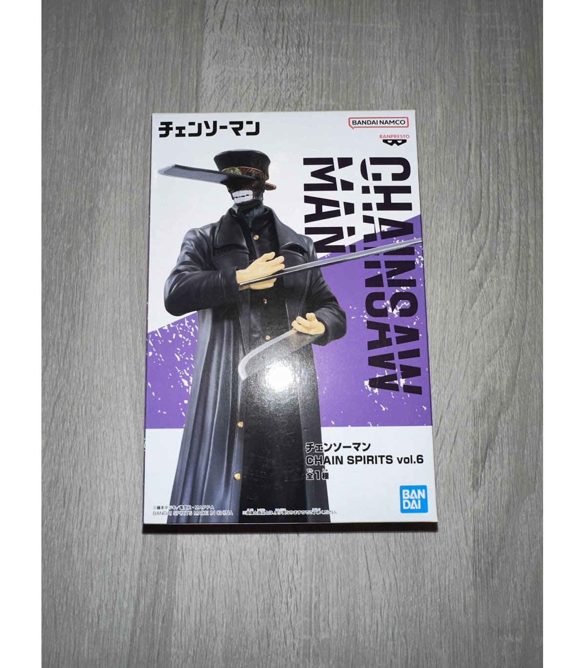 Chainsaw Man Chain Spirits Vol.6 Katana Devil Figurine Banpresto