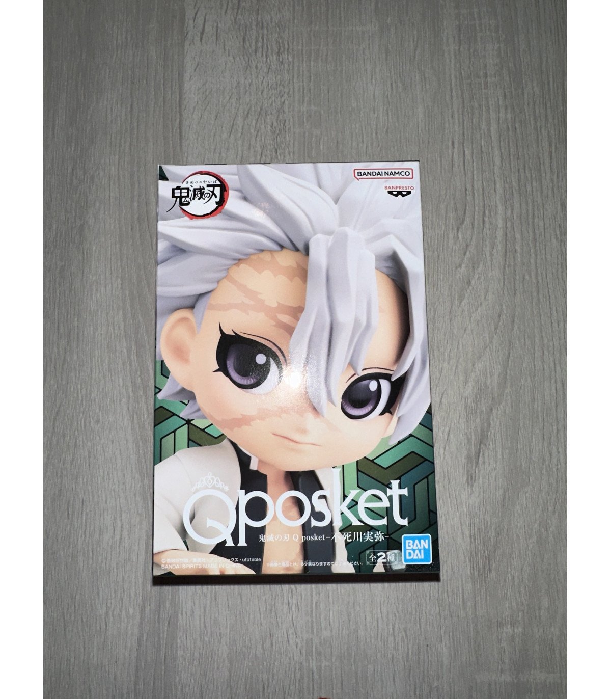 Demon Slayer Sanemi Shinazugawa Q Posket Figurine 14cm Banpresto W96