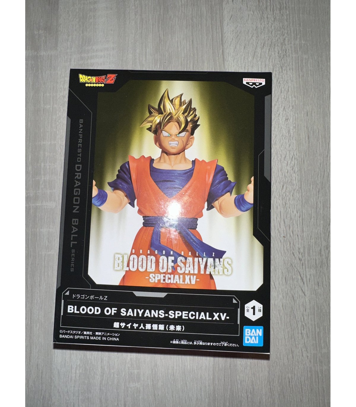 Dragon Ball Super Saiyan Son Gohan Blood of Saiyans Special XV Figurine Banpresto