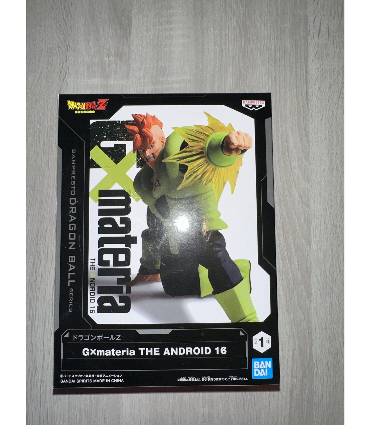 Dragon Ball Z Android 16 Gxmateria Figurine Banpresto