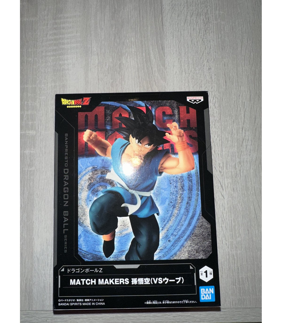 Dragon Ball Z Son Goku vs Uub Match Makers Figurine Banpresto