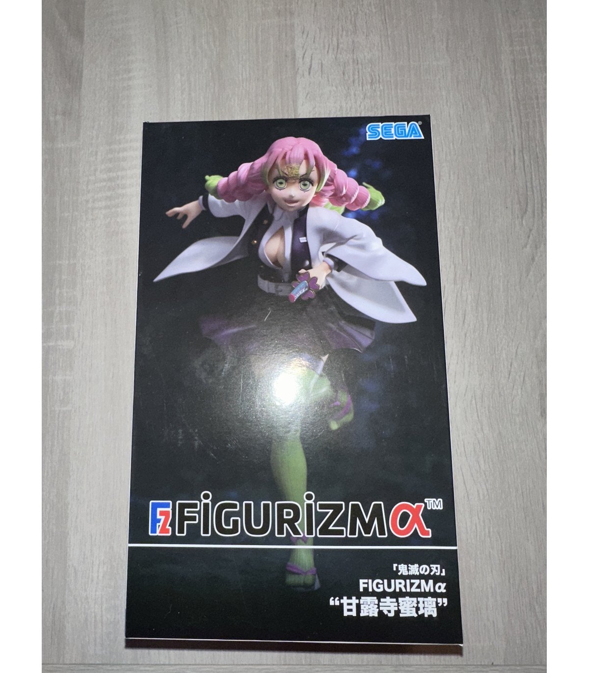 Demon Slayer Mitsuri Kanroji Figurizma Figurine SEGA