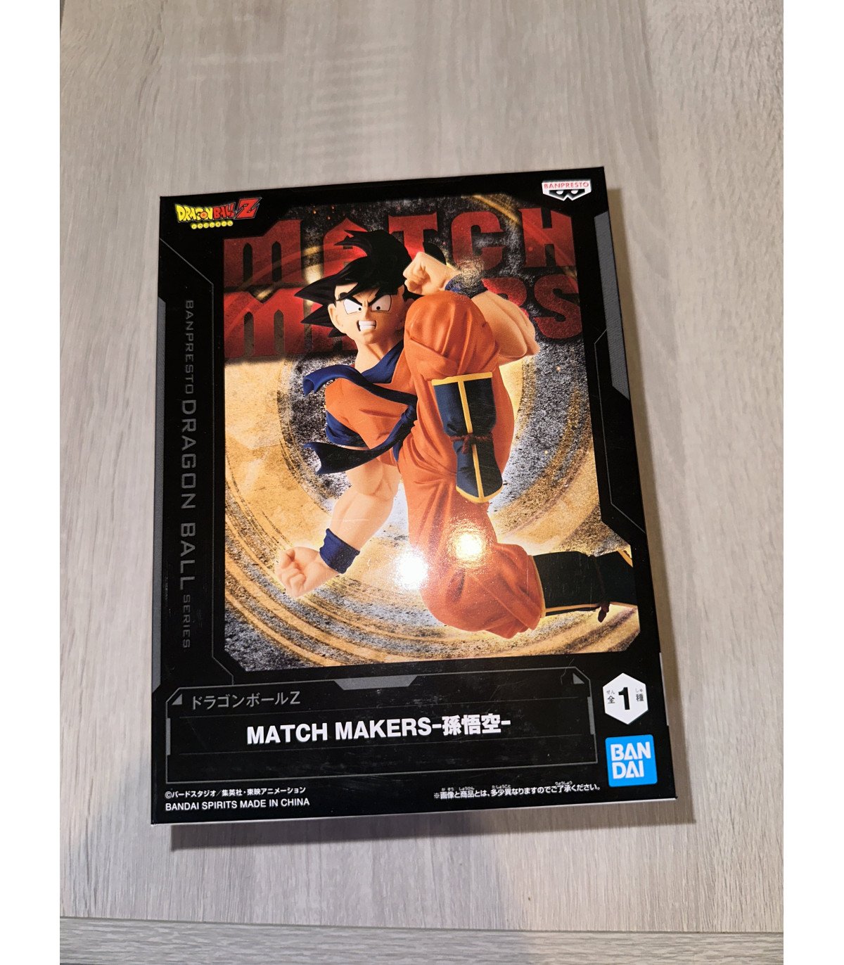 Dragon Ball Z Goku Match Makers Figurine Banpresto