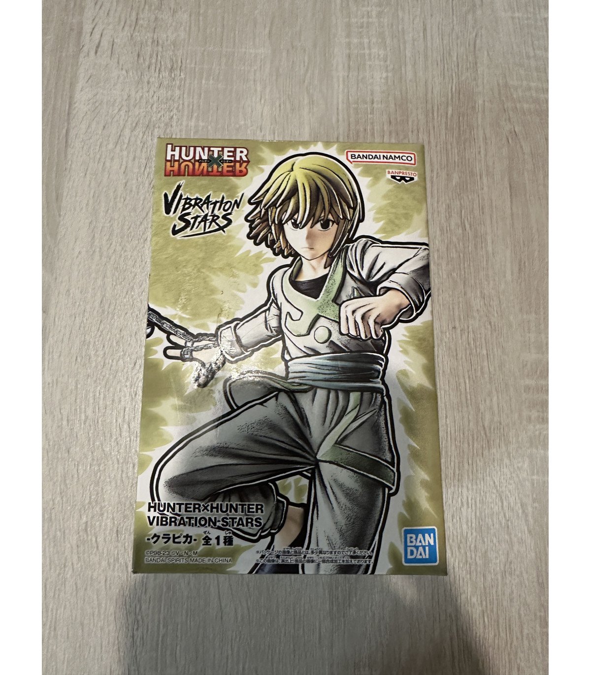 Hunter x Hunter Kurapika Vibration Stars Figurine 15cm Banpresto