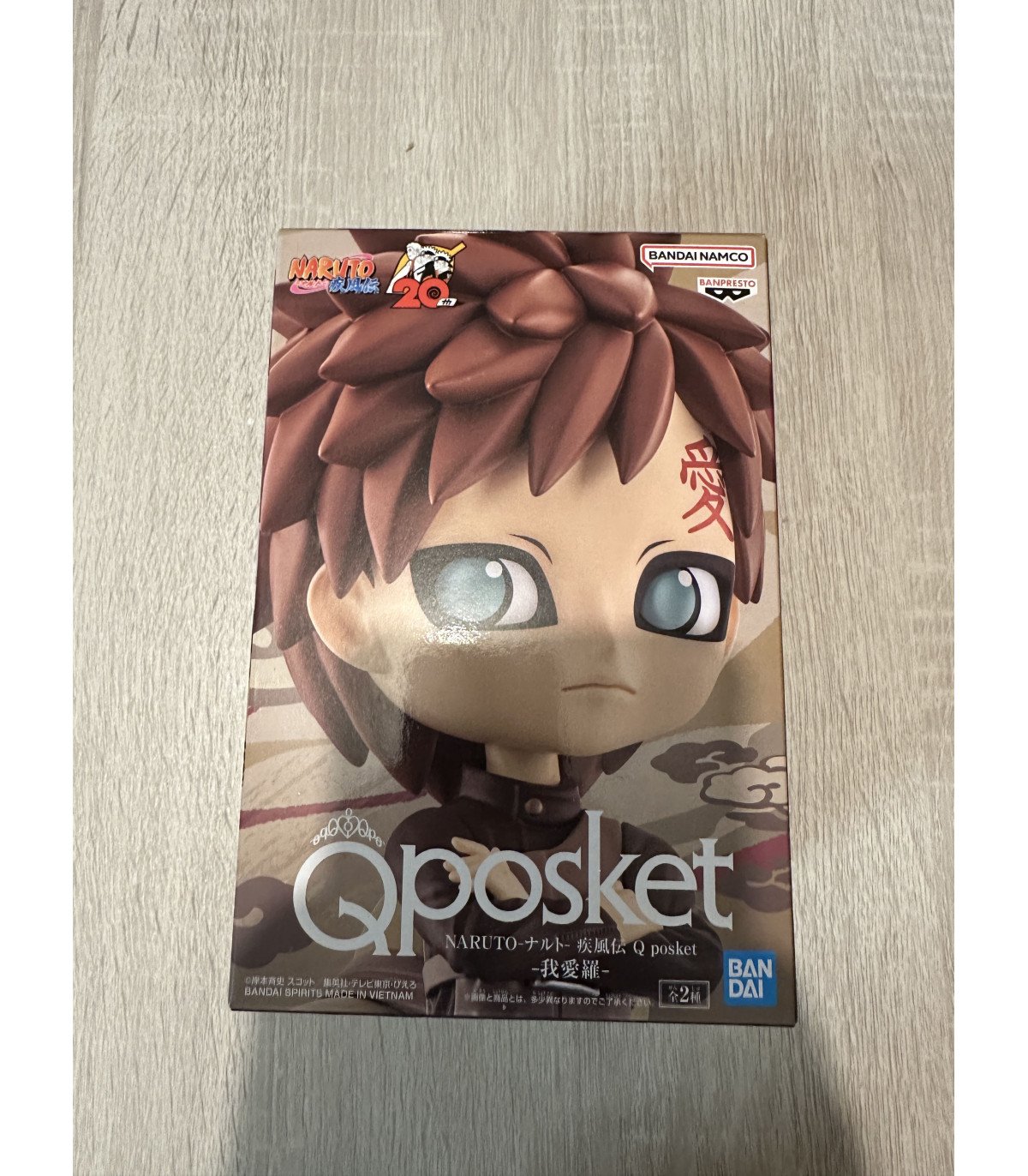 Naruto Shippuden Gaara Q Posket Ver.B Figurine