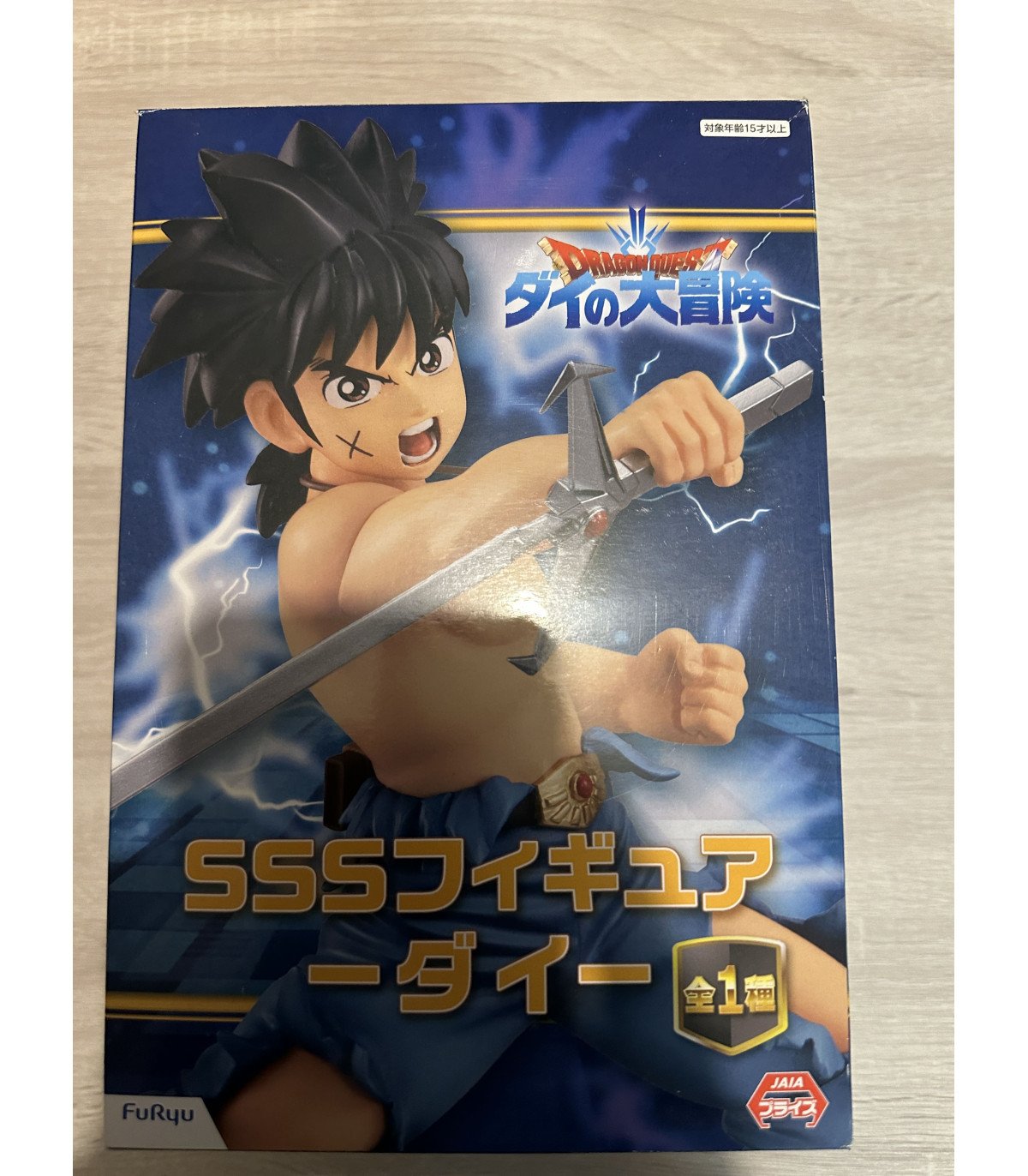 Dragon Quest Daï Super Special Series Figurine Furyu
