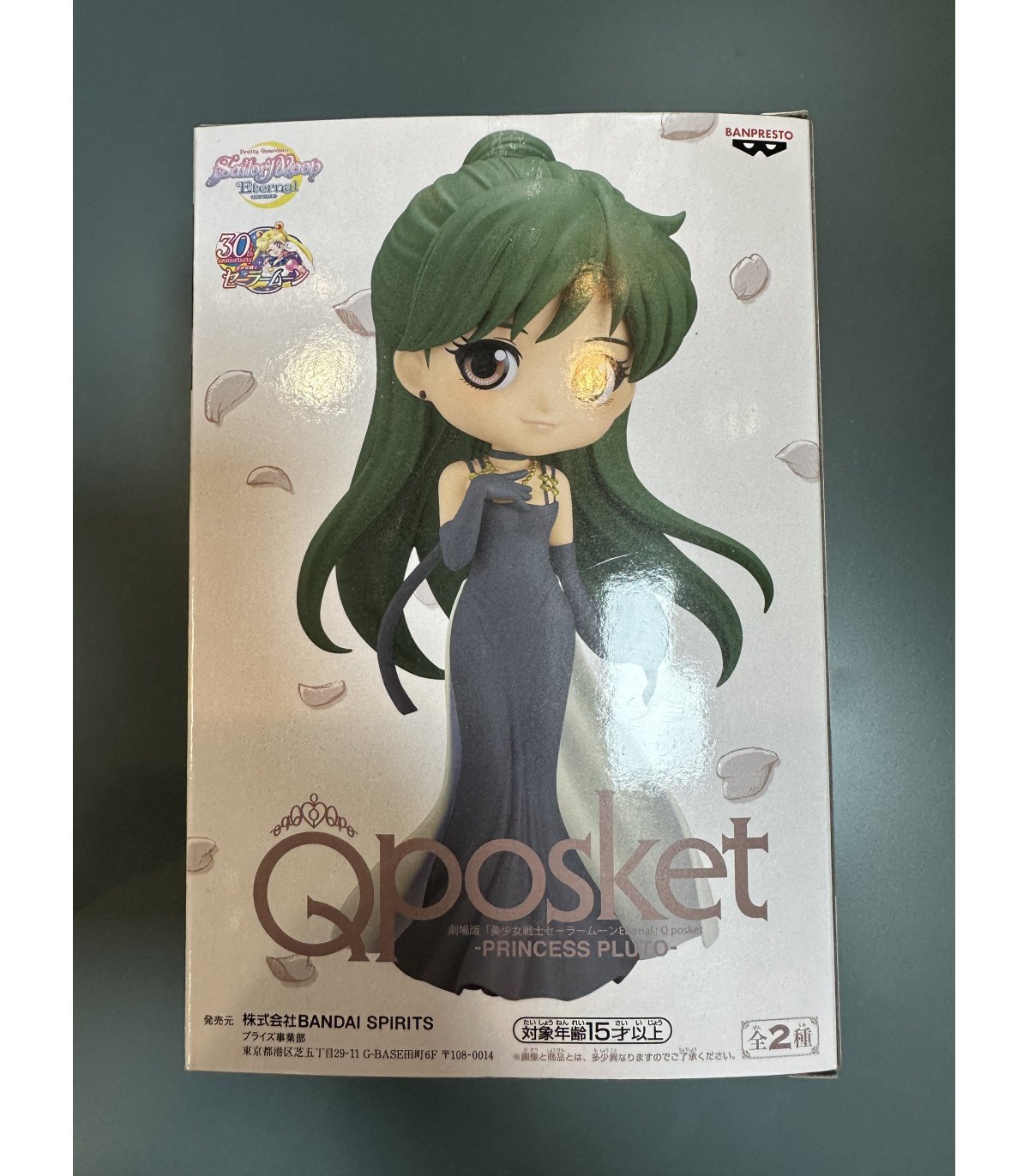 Figurine Qposket - Sailor Moon princess Pluto vers. B