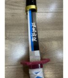  Katana en Bambou de Giyu Tomioka Demon Slayer présentation collection
