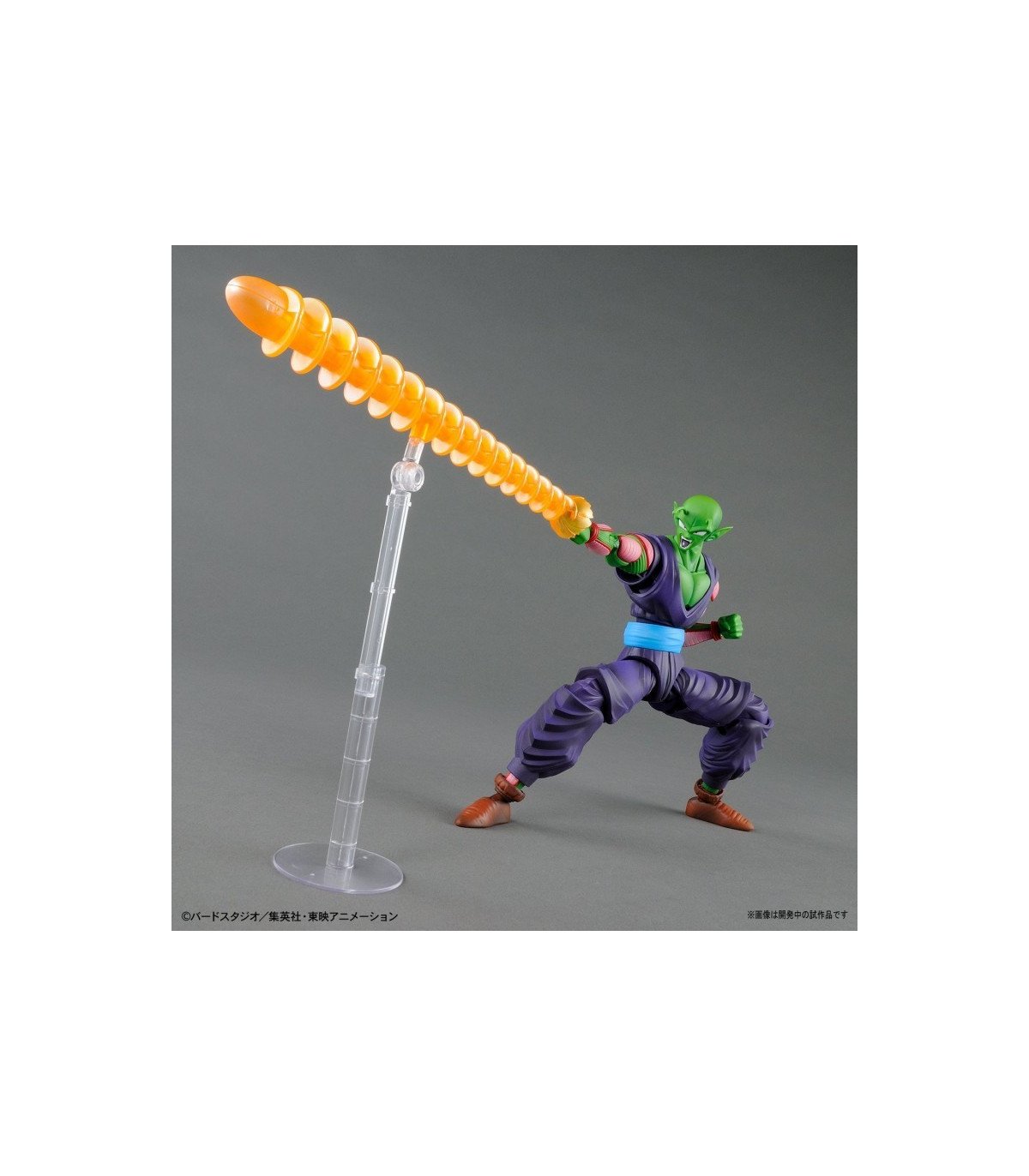 DRAGON BALL Z - PICCOLO - FIGURINE PLASTIC MODEL KIT