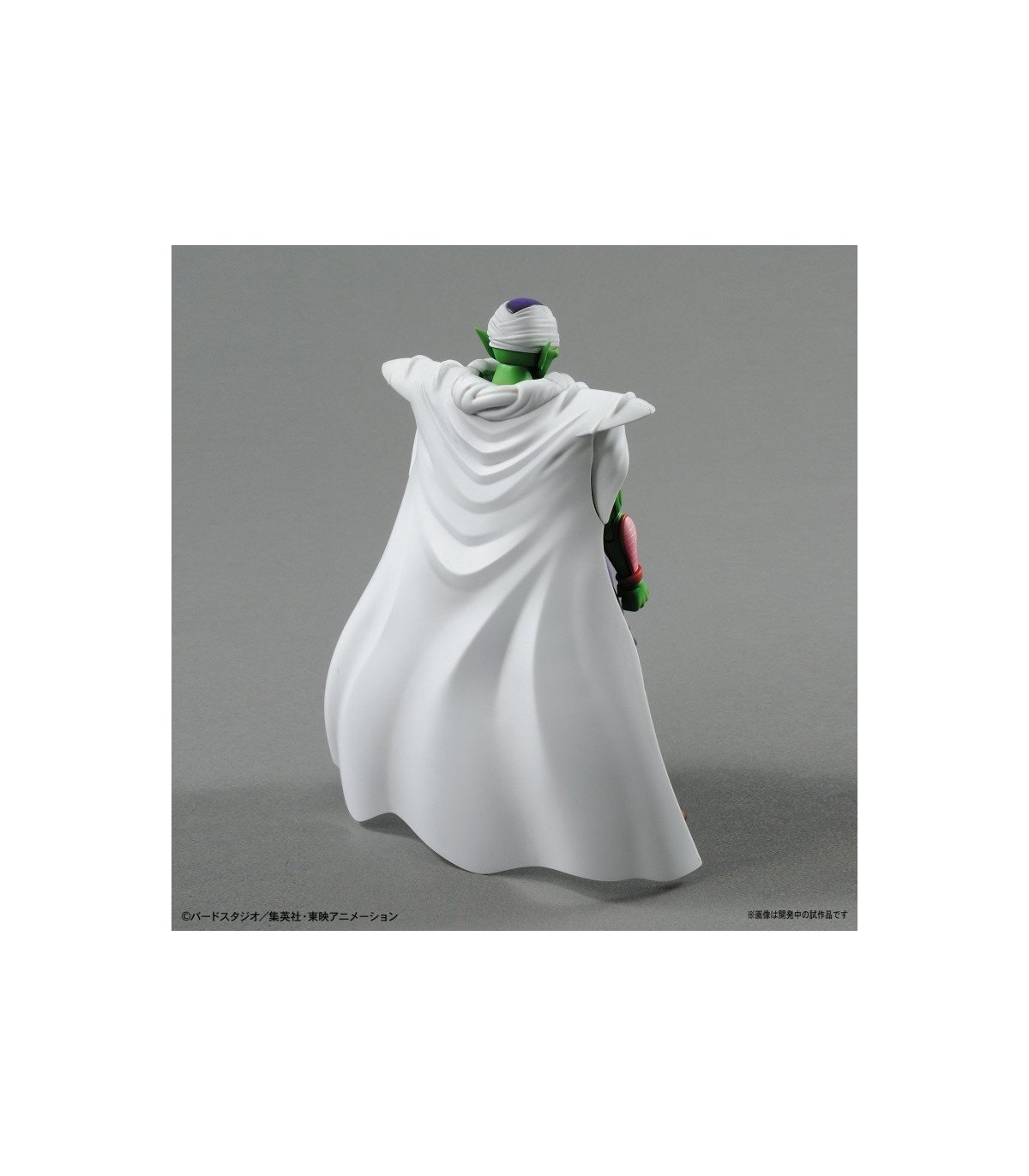 DRAGON BALL Z - PICCOLO - FIGURINE PLASTIC MODEL KIT