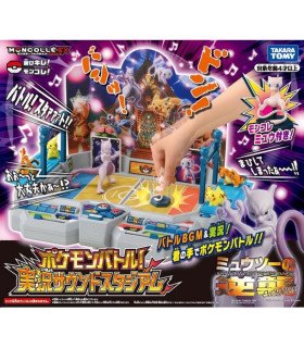 POKEMON - BATTLE THUNDER STADIUM