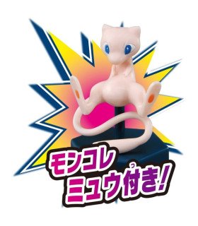 POKEMON - BATTLE THUNDER STADIUM