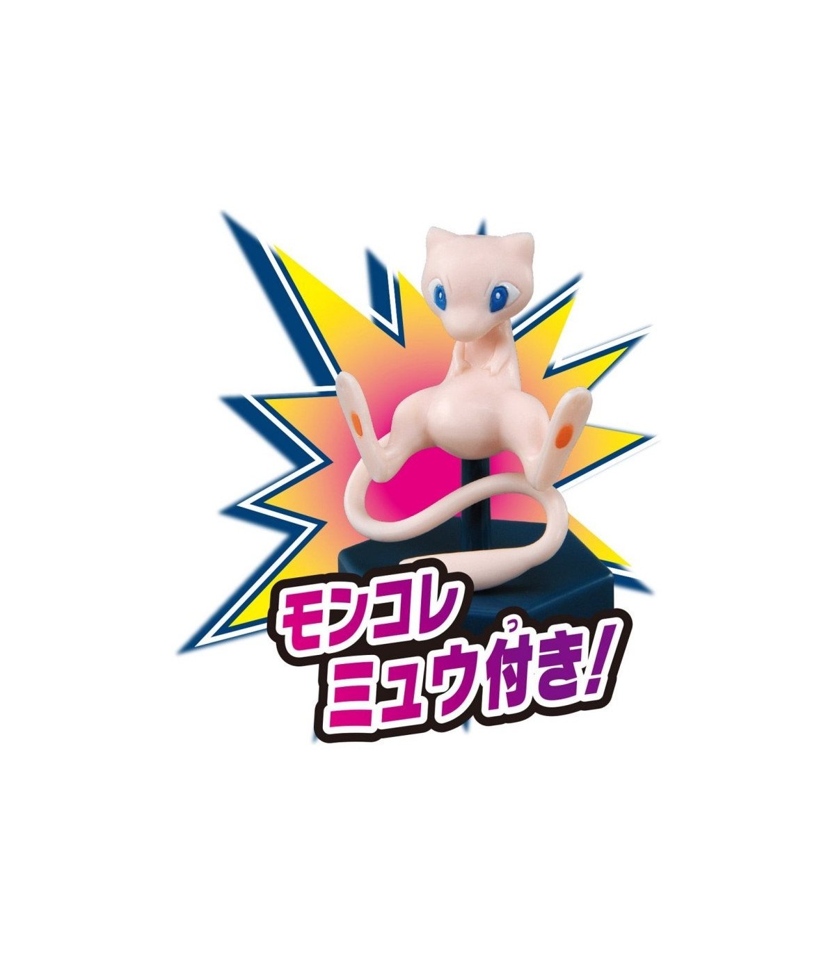 POKEMON - BATTLE THUNDER STADIUM
