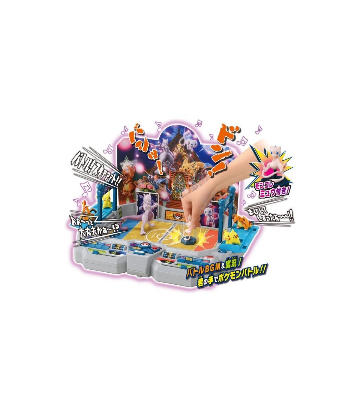 POKEMON - BATTLE THUNDER STADIUM