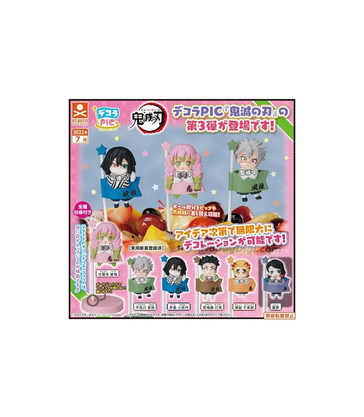 Mini figurine Demon Slayer Decora Pic – Sanno Type – Aléatoire