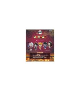 Figurine Demon Slayer Narabundesu Collection 5 – 4,3 cm – Aléatoire