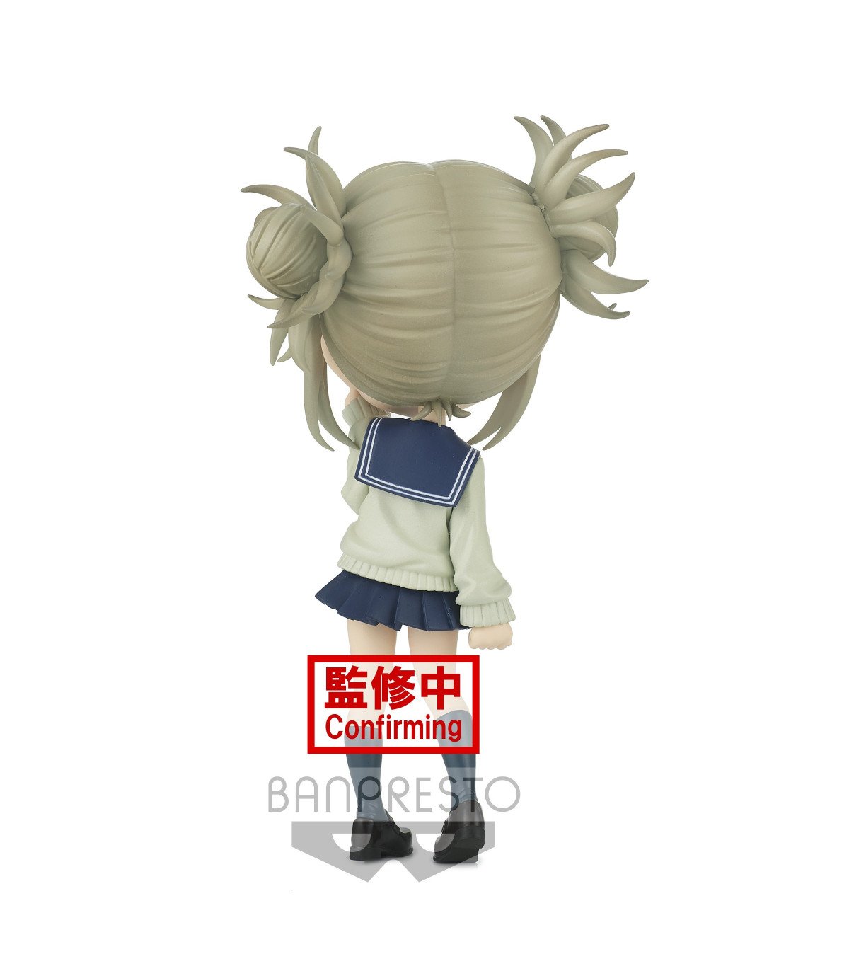 My Hero Academia Himiko Toga Q Posket Ver.A - Figurine 13 cm