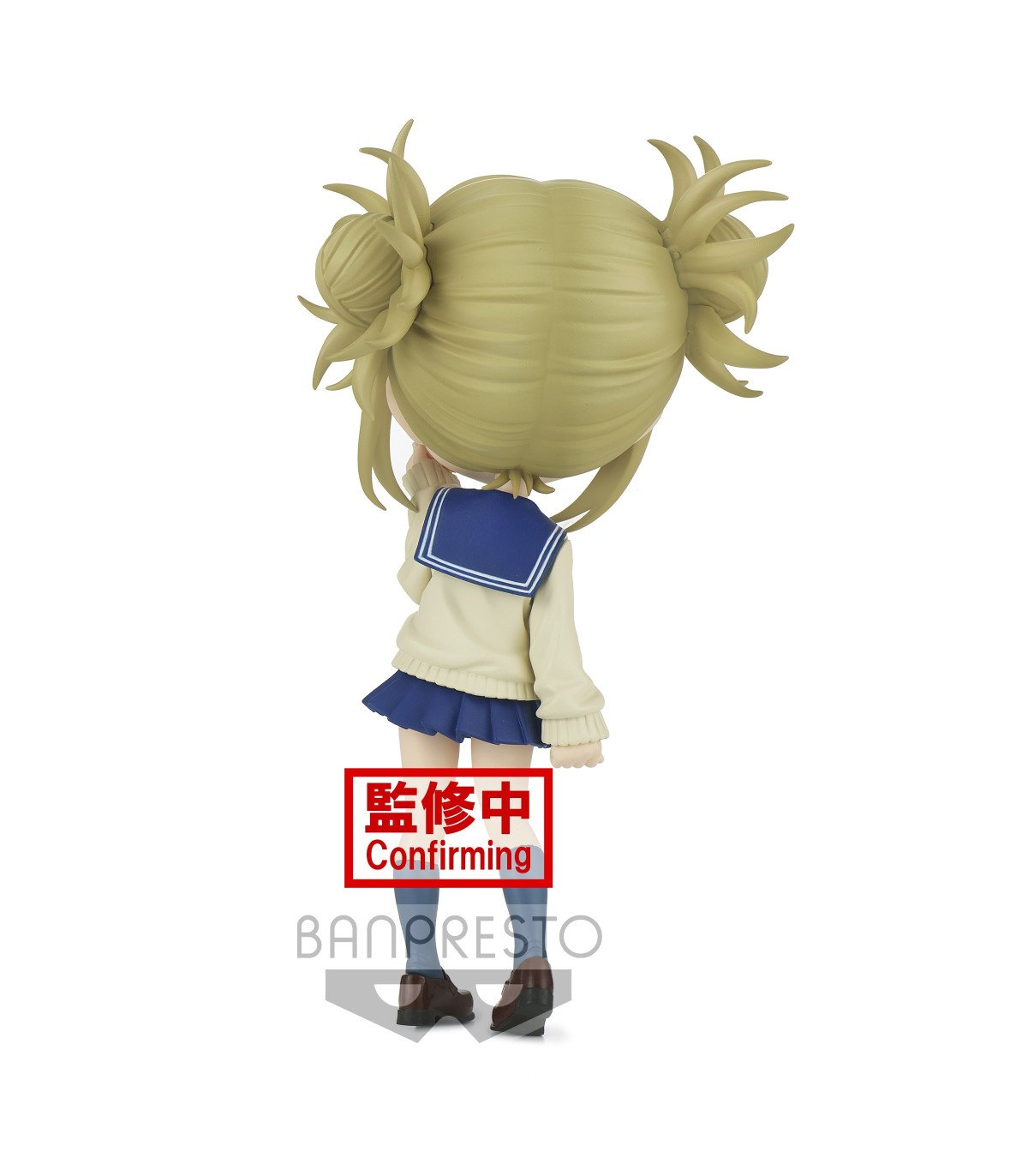 MY HERO ACADEMIA - HIMIKO TOGA - Q POSKET VER.B - FIGURINE 13 CM