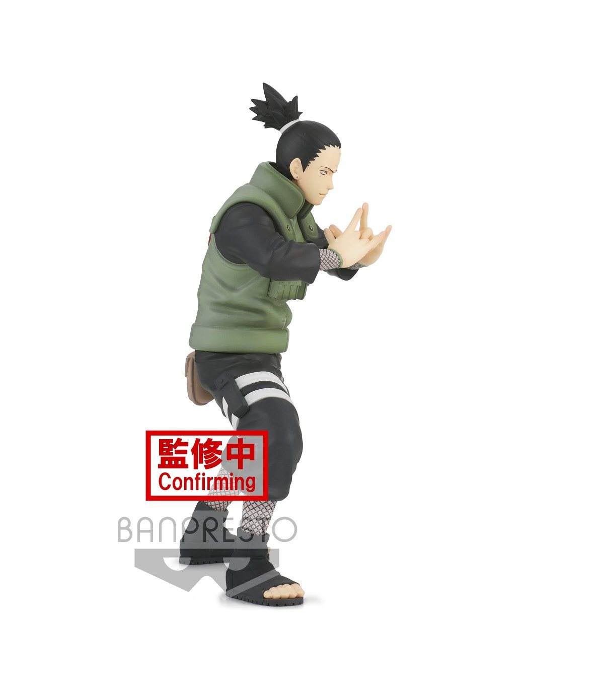Figurine Shikamaru Nara Naruto Vibration Stars | 17 cm