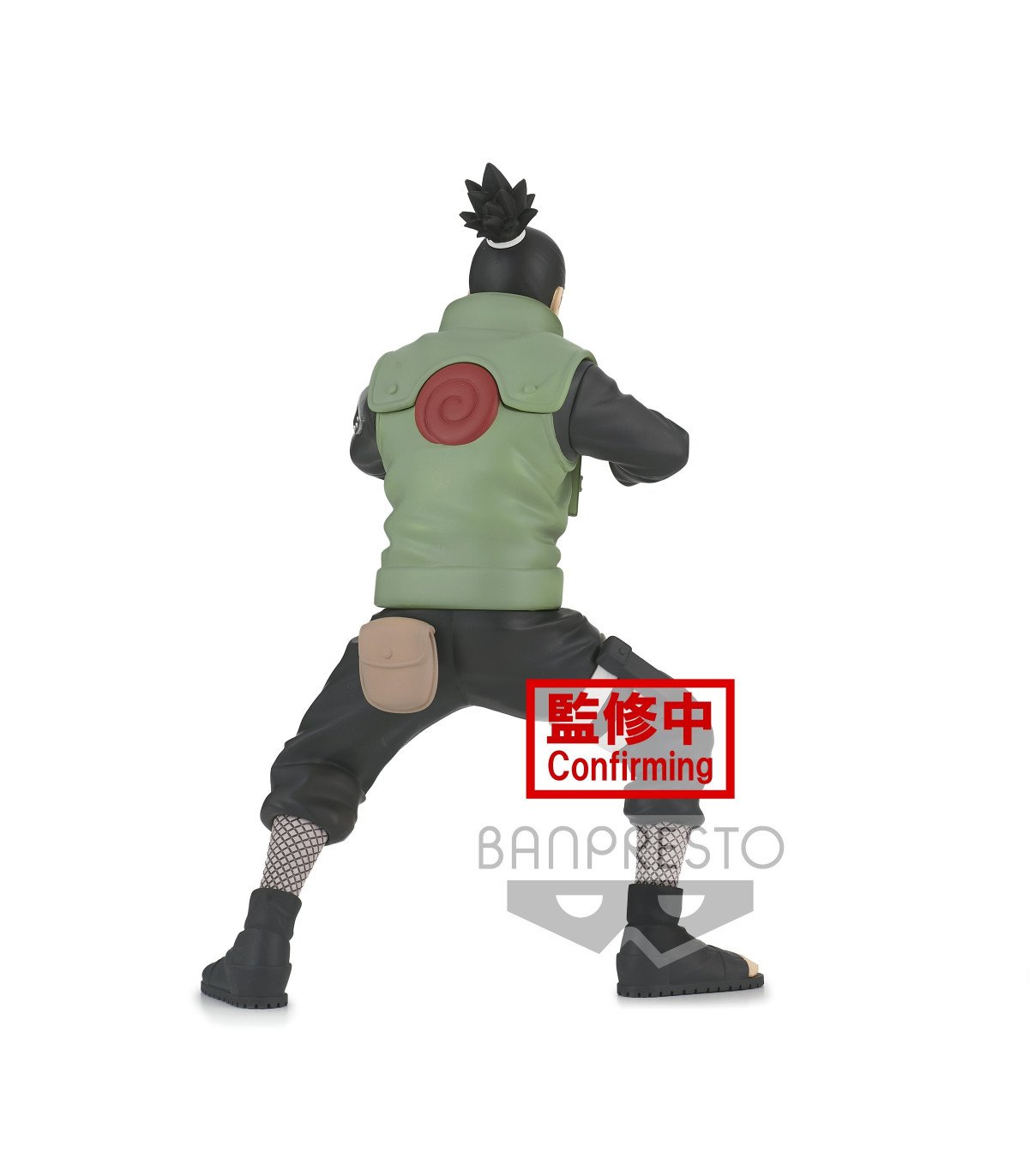 Figurine Shikamaru Nara Naruto Vibration Stars | 17 cm