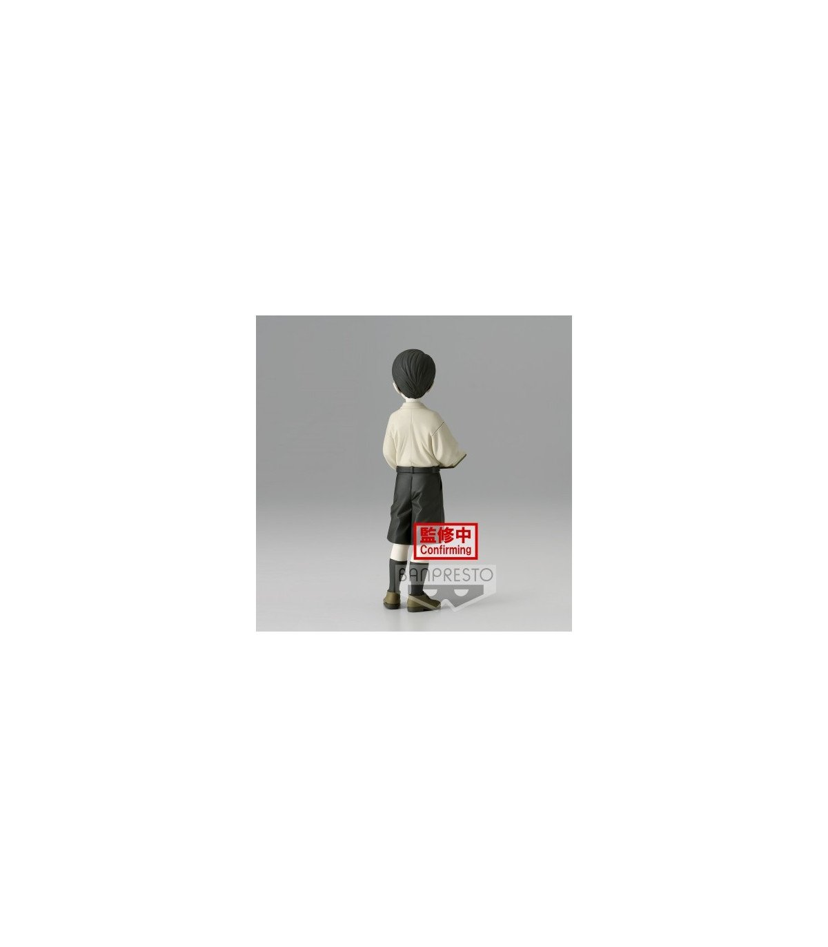 Demon Slayer Muzan Kibutsuji Figurine Sepia 14 cm | Version enfant