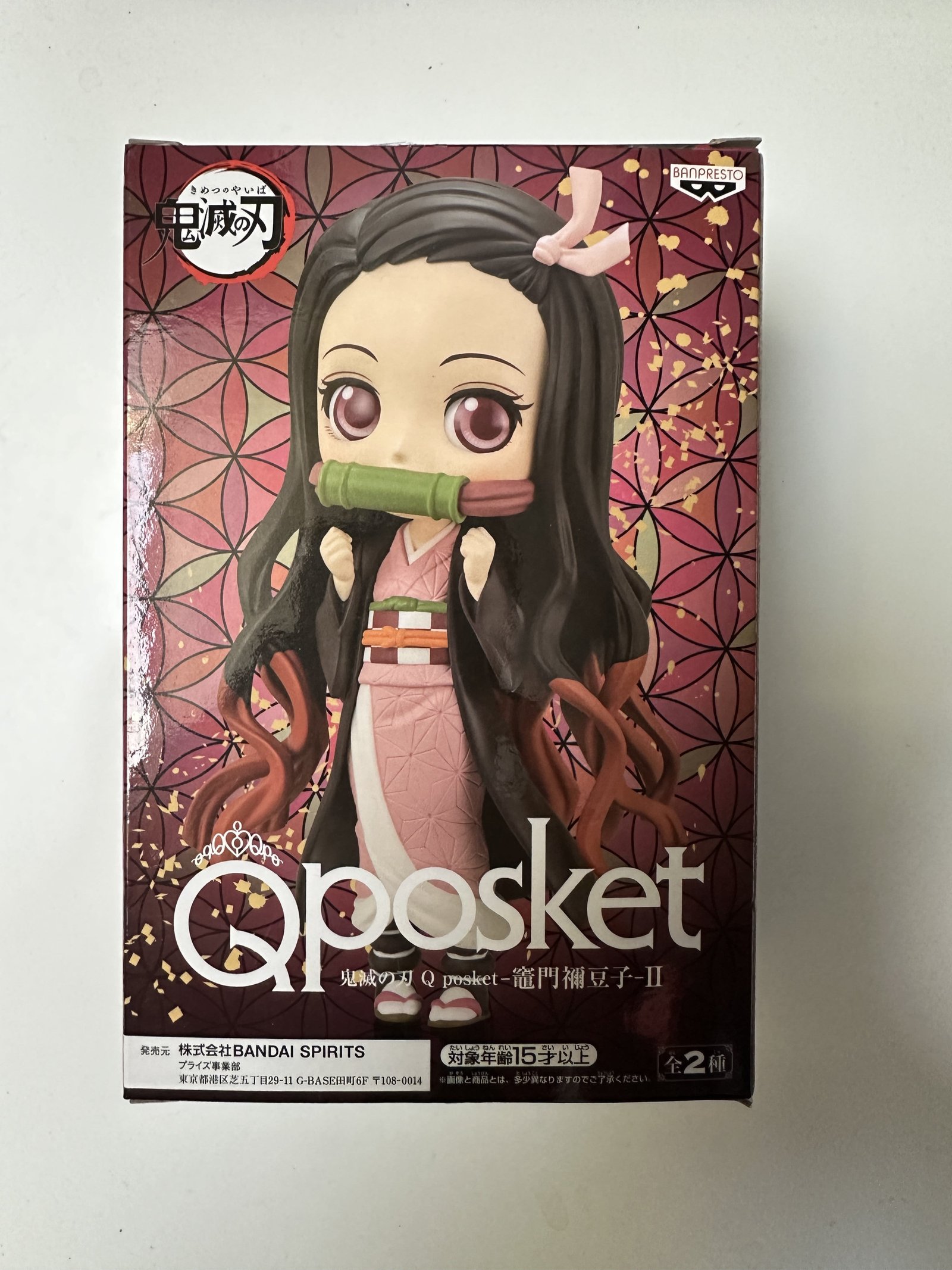 Figurine Qposket Japonaise Flash - Funko, Neuve
